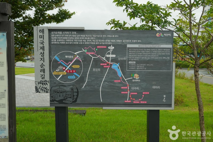해미_국제_성지순례길_6_공공3유형.jpg
