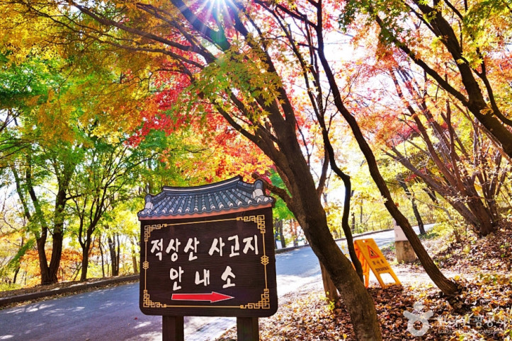 적상산사고지_4_공공3유형.JPG