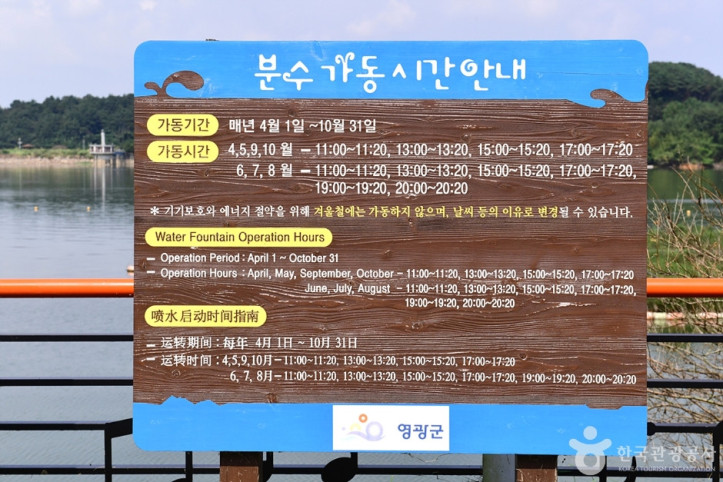 불갑저수지_수변공원_6_공공3유형.jpg
