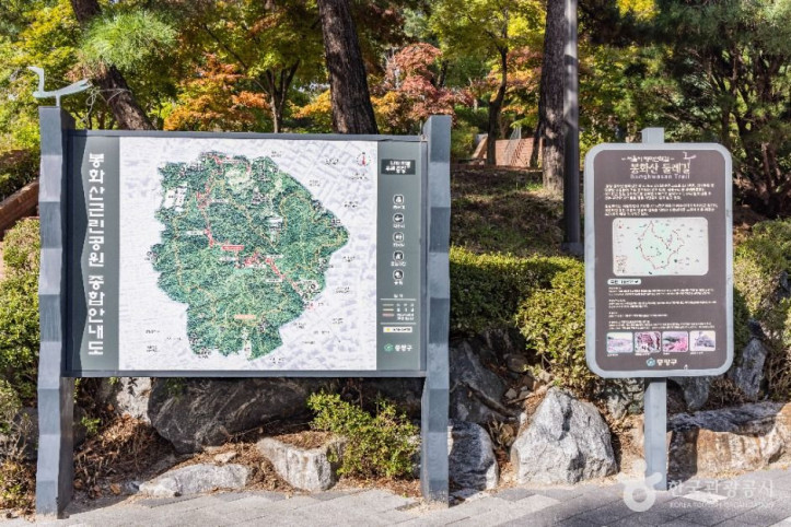 봉화산(서울) 여행 추천 - 메고지고