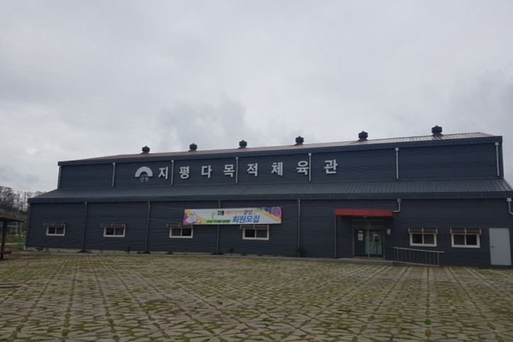지평레포츠공원_3_공공3유형.jpg