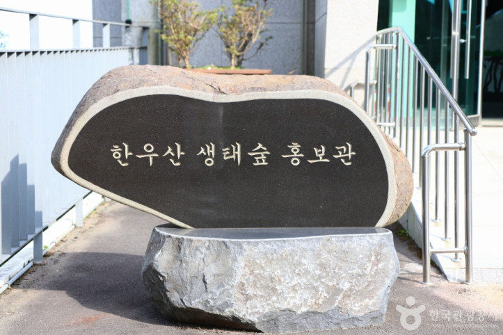 한우산생태숲_2_공공3유형.jpg