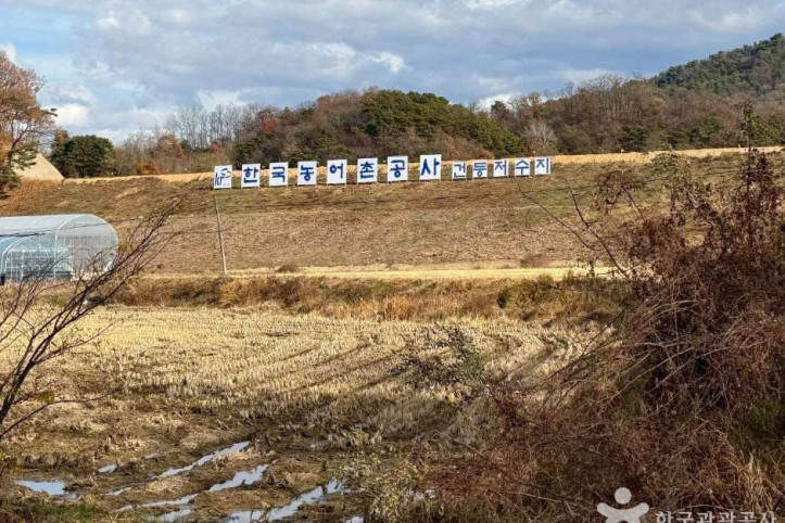 건등저수지_4_공공3유형.jpeg