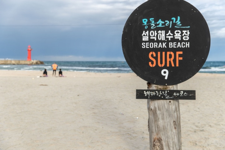 설악해수욕장_4_공공3유형.jpg
