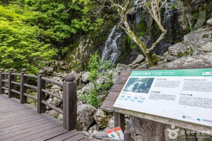 시무지기_폭포_(무등산권_국가지질공원)_5_공공3유형.jpg
