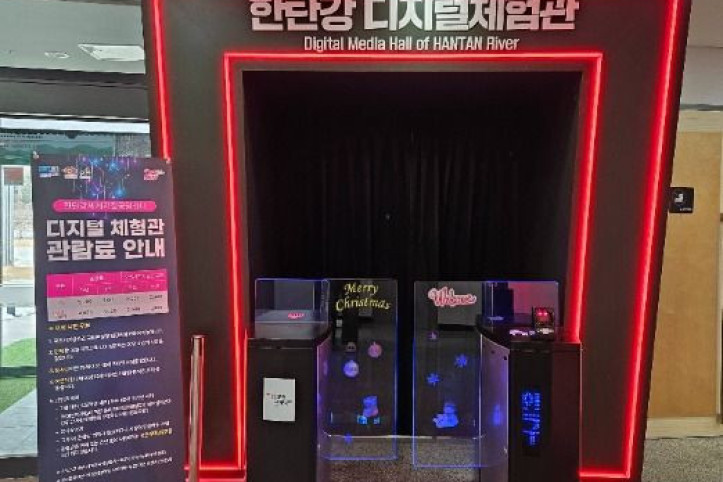 한탄강 지질공원센터 여행 추천 - 메고지고