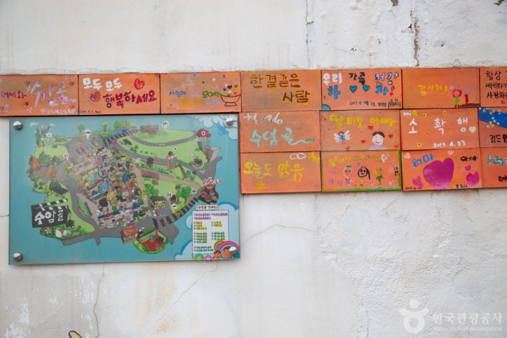수암골_벽화마을_6_공공3유형.jpg