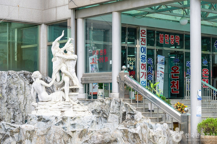 제일유황온천_4_공공3유형.jpg