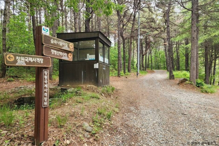 정병산 여행 추천 - 메고지고