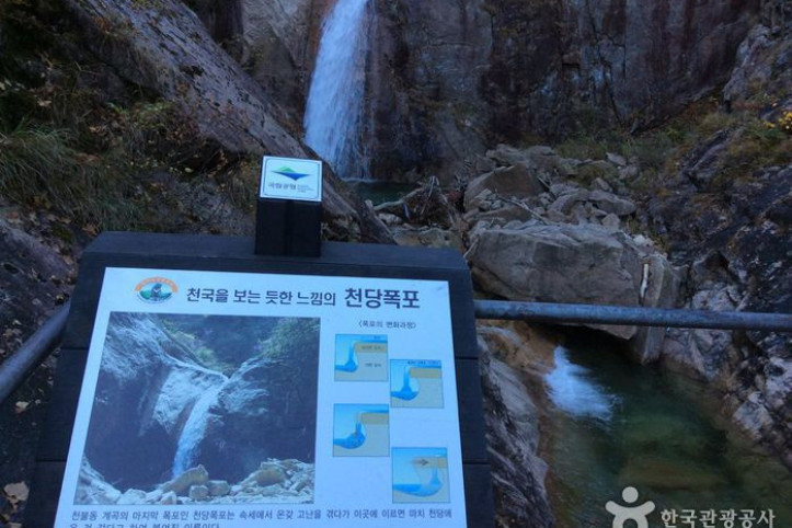 천당폭포_6_공공3유형.jpg