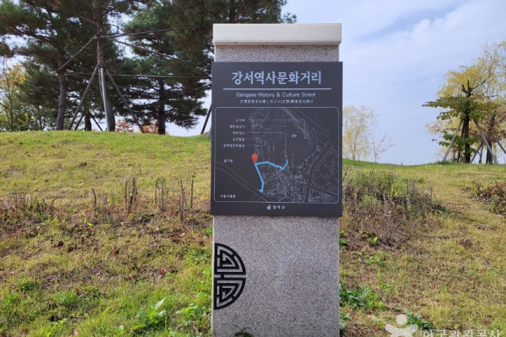 강서역사문화거리_10_공공3유형.jpg