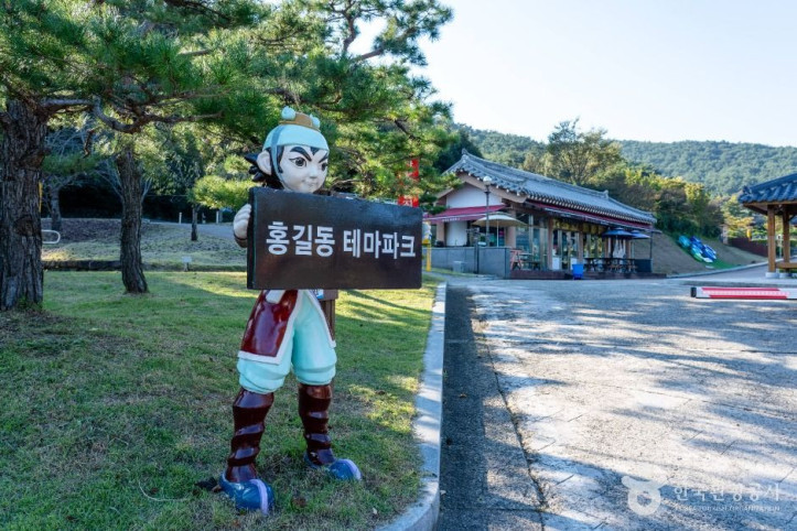홍길동 테마파크 여행 추천 - 메고지고