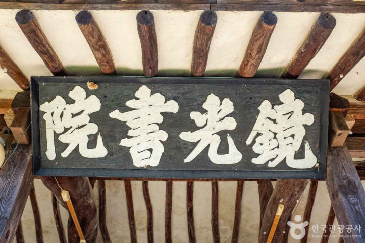 경광서원_2_공공3유형.jpg