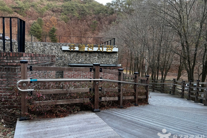 유현문화관광지_3_공공3유형.jpeg