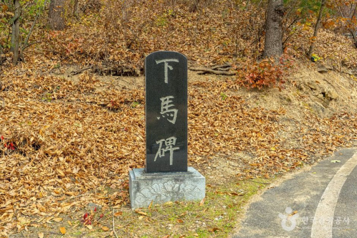 화산사(장수) 여행 추천 - 메고지고