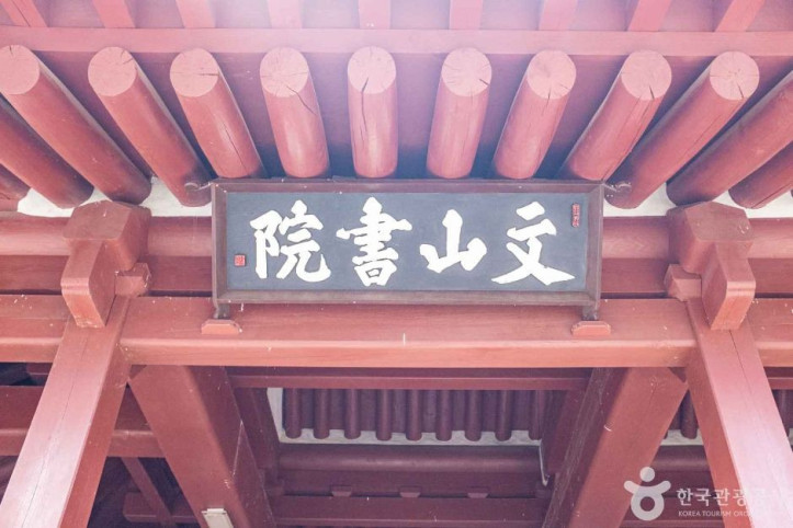 문산서원_3_공공3유형.jpg