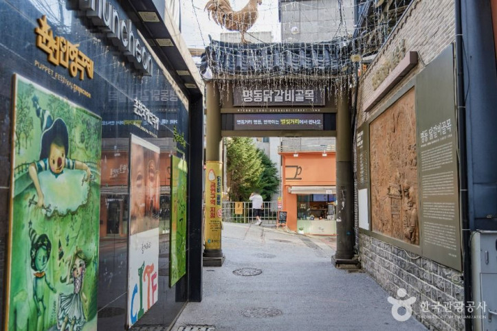 춘천명동거리_3_공공1유형.jpg