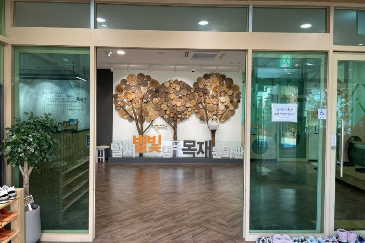달서목재문화관_6_공공1유형.jpg