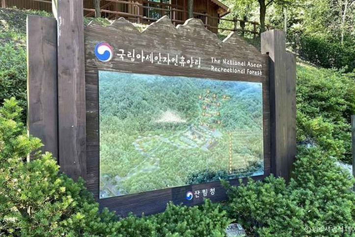 국립아세안자연휴양림_2_공공3유형.jpg