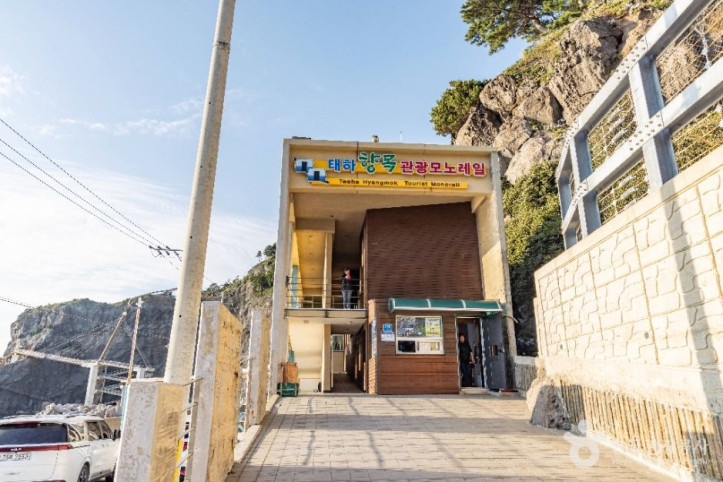 태하향목관광모노레일 여행 추천 - 메고지고
