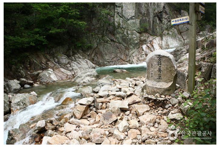 중원폭포_2_공공3유형.jpg