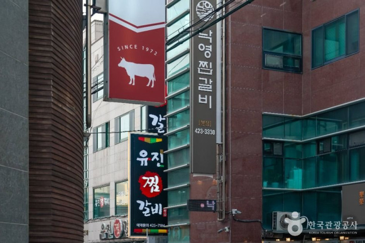 동인동 찜갈비 골목 여행 추천 - 메고지고