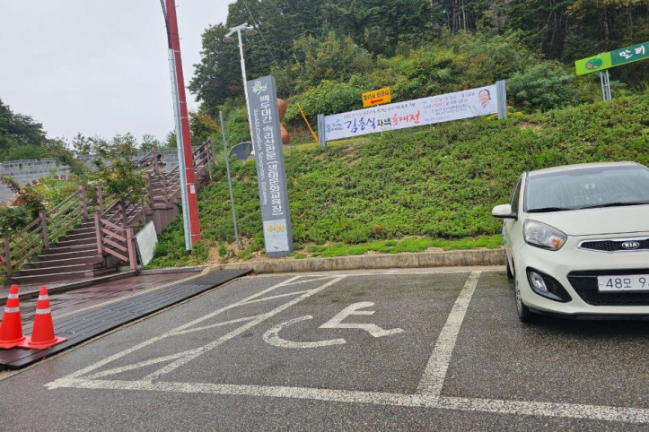 말티재 전망대(말티고개) 여행 추천 - 메고지고