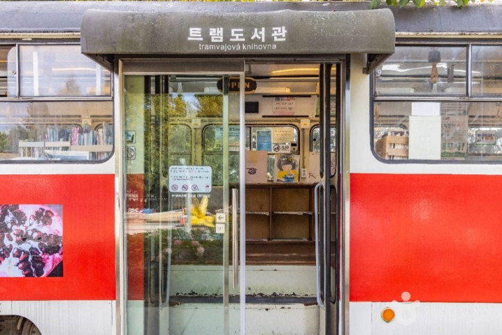 화랑대 철도공원 여행 추천 - 메고지고