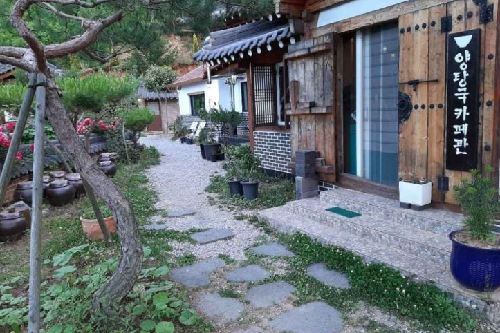 양탕국커피문화관광농원_8_공공3유형.jpg