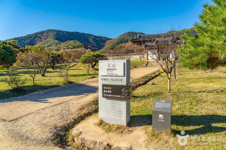 병산서원_[유네스코_세계유산]_5_공공1유형.jpg