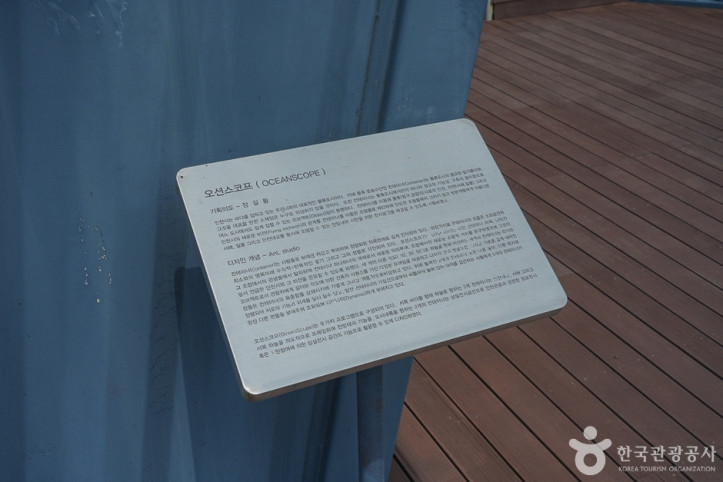 오션스코프경관조형물_7_공공3유형.jpg