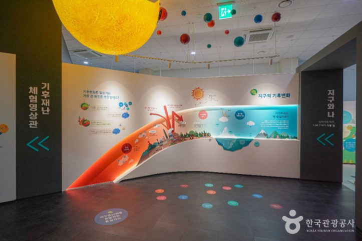 김해탄소중립체험관_4_공공1유형.jpg