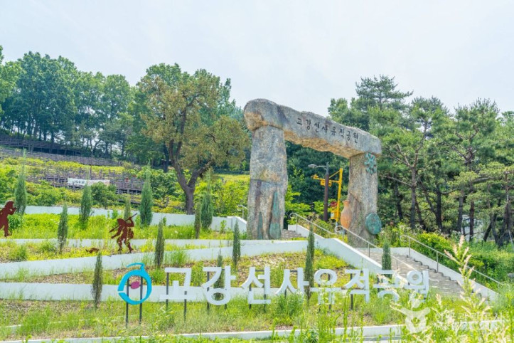 고강선사유적공원_1_공공1유형.jpg
