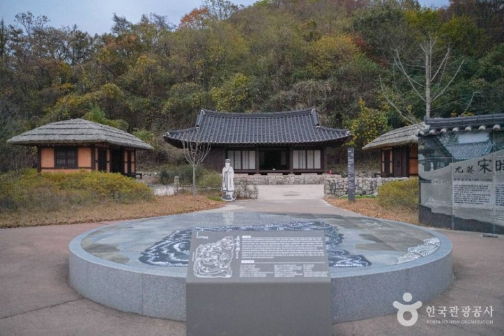 포항 장기유배문화체험촌 여행 추천 - 메고지고