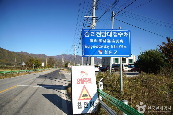 승리전망대_5_공공3유형.jpg