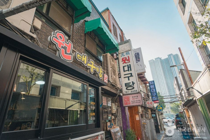 서울 삼각지 대구탕 골목 여행 추천 - 메고지고