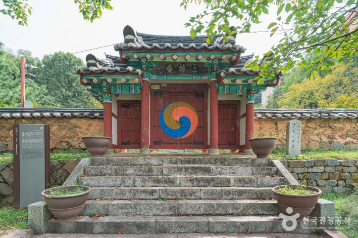 삼매당 여행 추천 - 메고지고