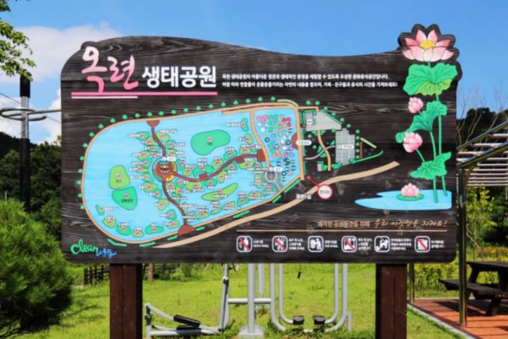 지산지(옥련생태공원)_5_공공3유형.png