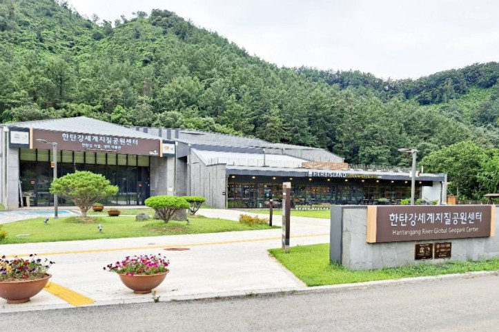 한탄강 지질공원센터 여행 추천 - 메고지고