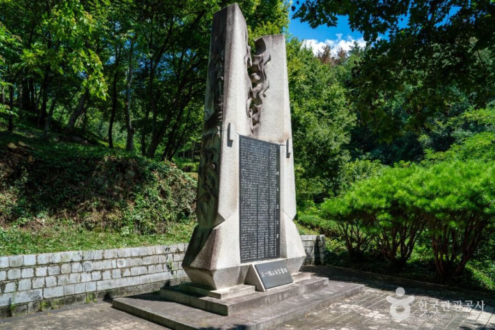 영산호국공원 여행 추천 - 메고지고