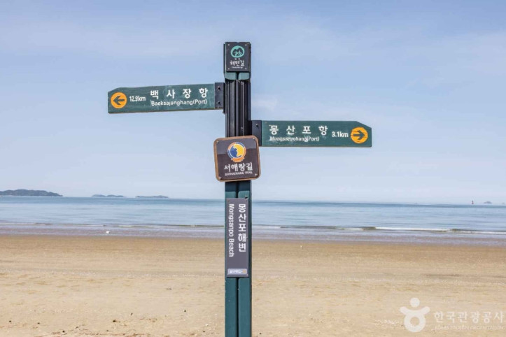 몽산포해수욕장_9_공공3유형.jpg