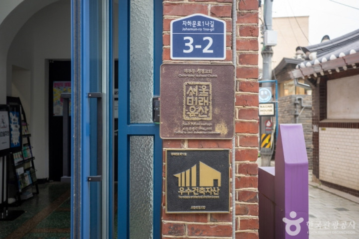 서울생활문화센터_체부_5_공공3유형.jpg