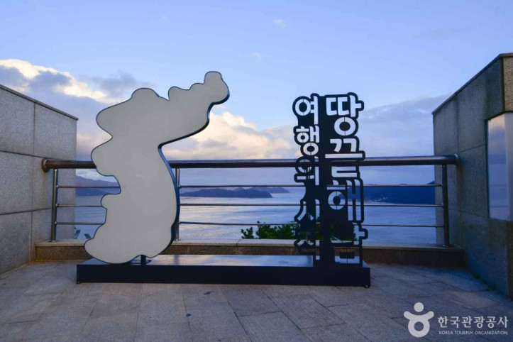 땅끝전망대_1_공공1유형.jpg