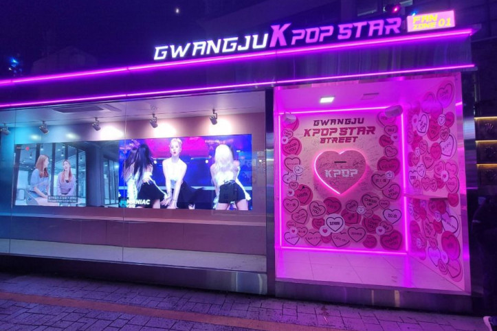 광주_충장로_케이팝_스타의_거리_5_공공1유형.jpg