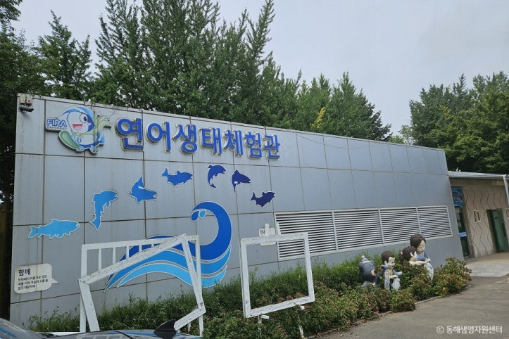 동해생명자원센터_6_공공3유형.jpg
