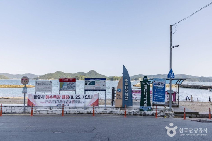 수륙해수욕장_5_공공1유형.jpg