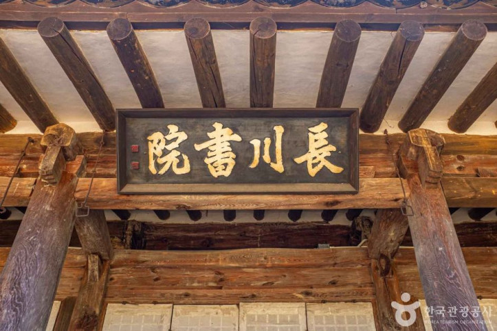 상주 승곡리 추원당 여행 추천 - 메고지고