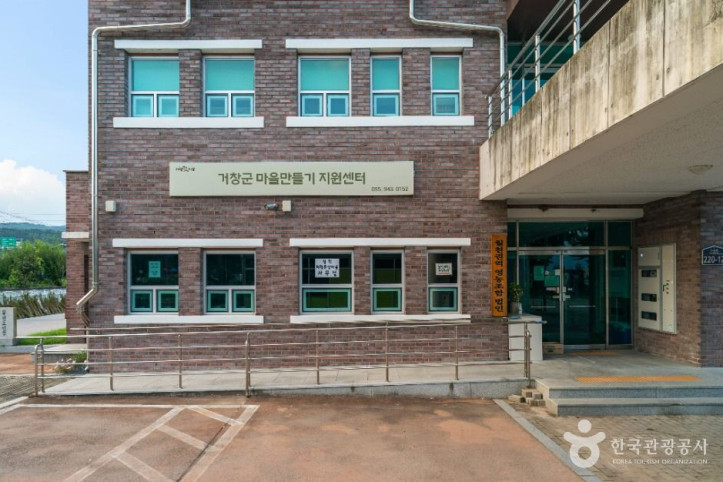 서변정보화마을 여행 추천 - 메고지고
