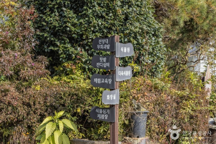 다화림식물원&치유정원_6_공공1유형.jpg