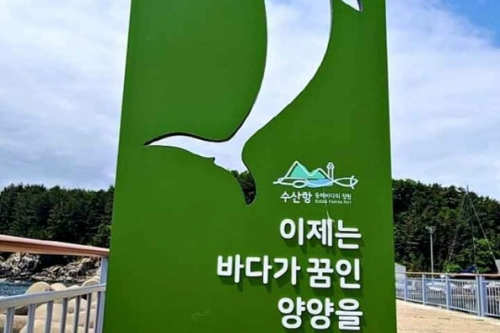 수산항_9_공공3유형.jpg